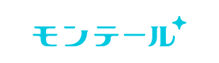 モンテール