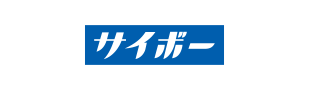 サイボー