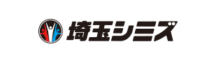 埼玉シミズ