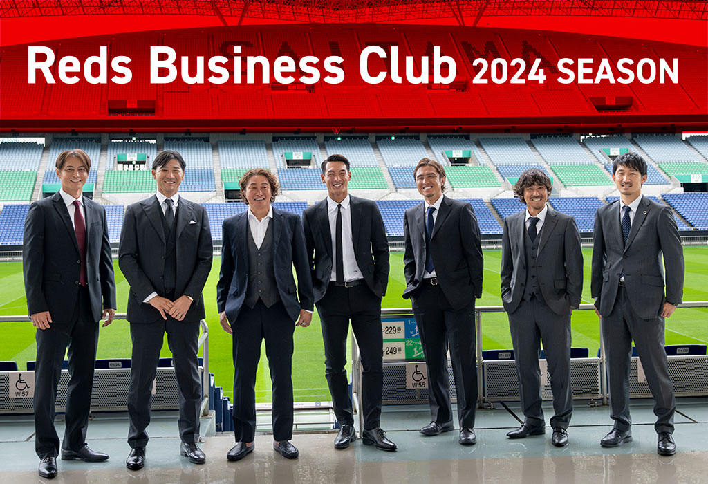 2024 Season Reds Business Club