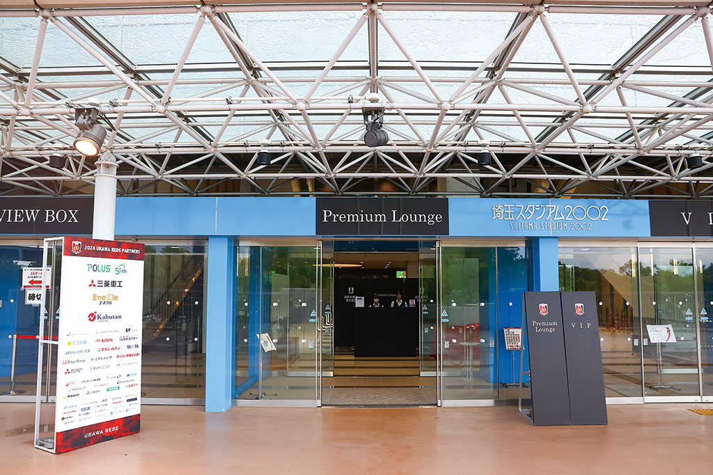 プレミアムラウンジイメージ