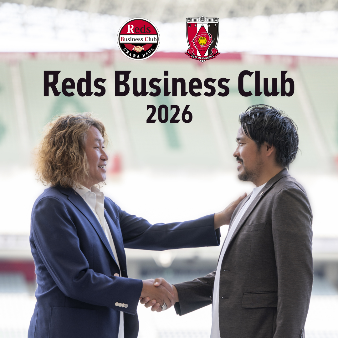 Reds Business Club 2026