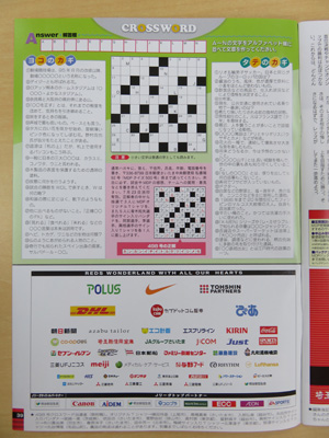 MDP社名掲載