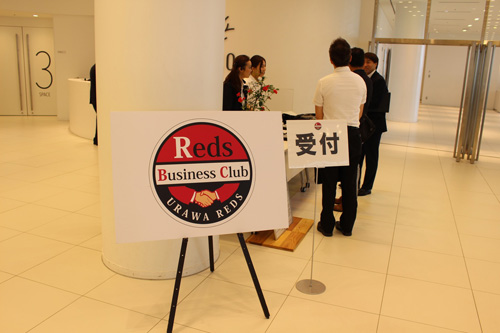 RBCサロン