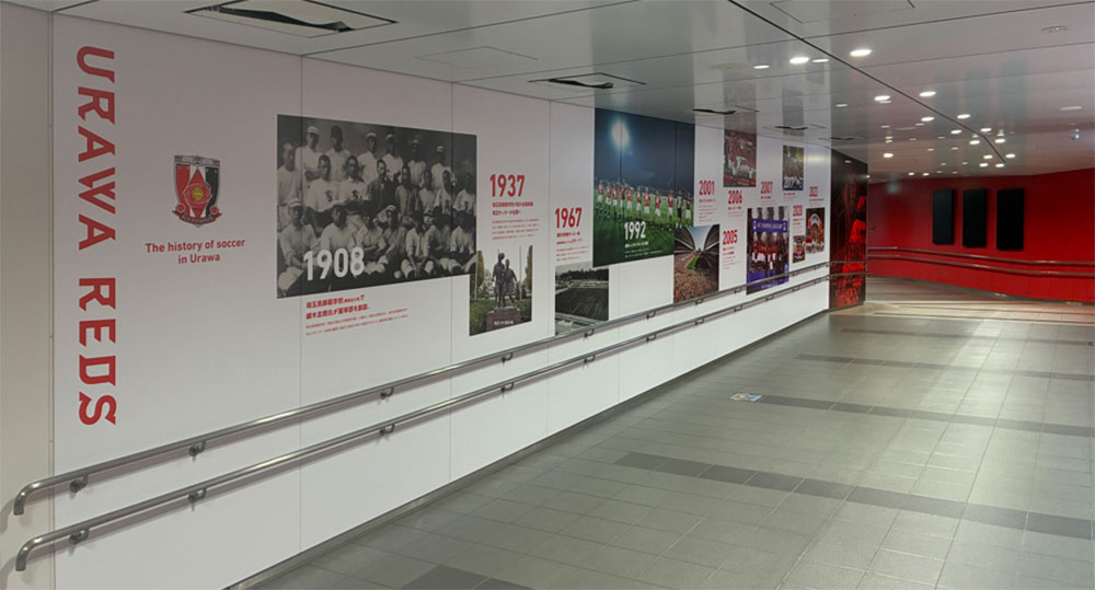 URAWA SOCCER STREET