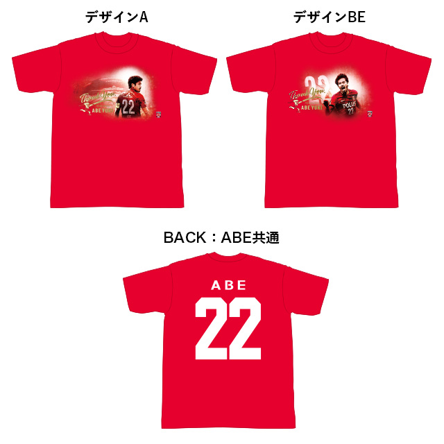 THANK YOU ABE YUKI 2/Tシャツ