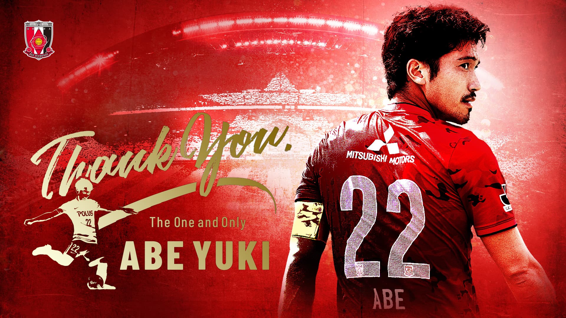 History | Thank you. The One and Only. ABE YUKI：阿部勇樹 引退特設