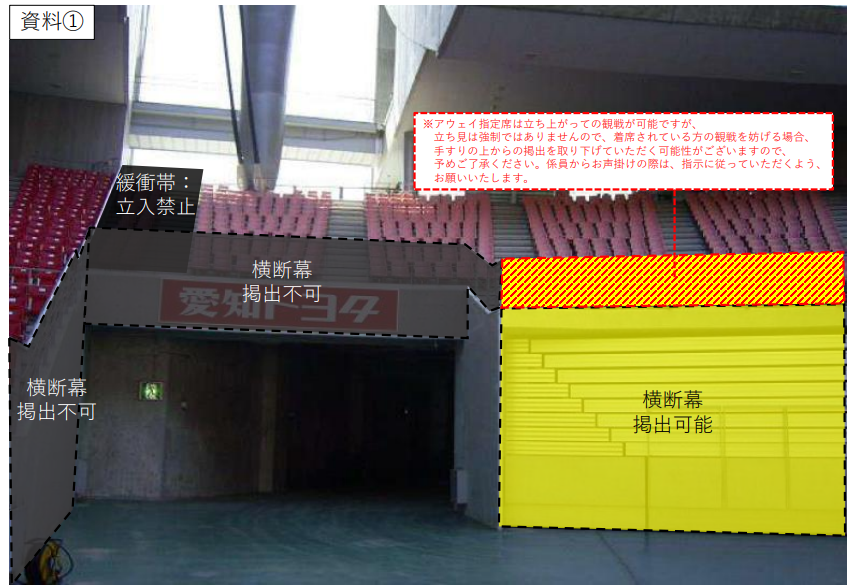 1028nagoya_2