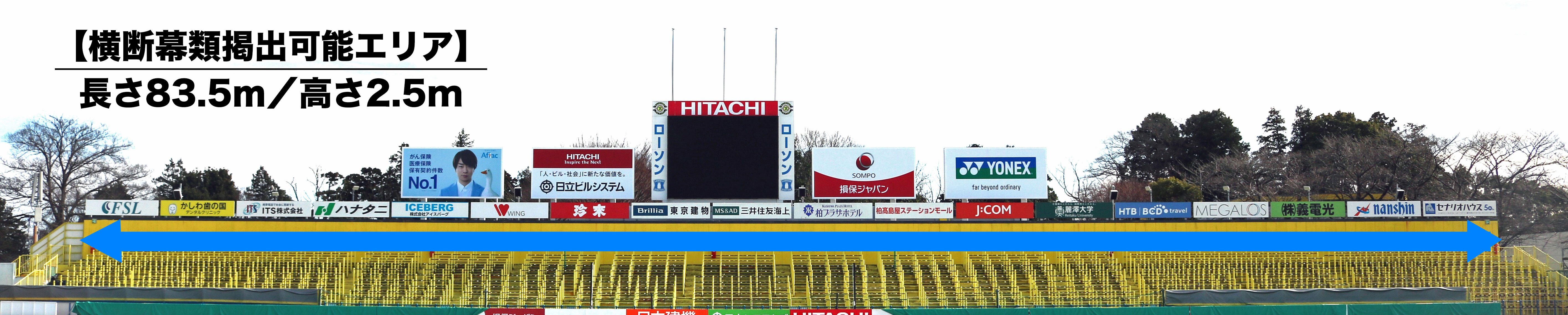 1031_kashiwa