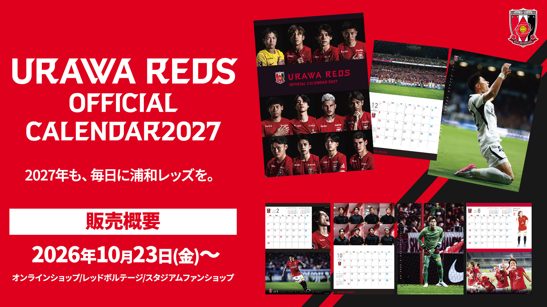1920x1080_CALENDAR