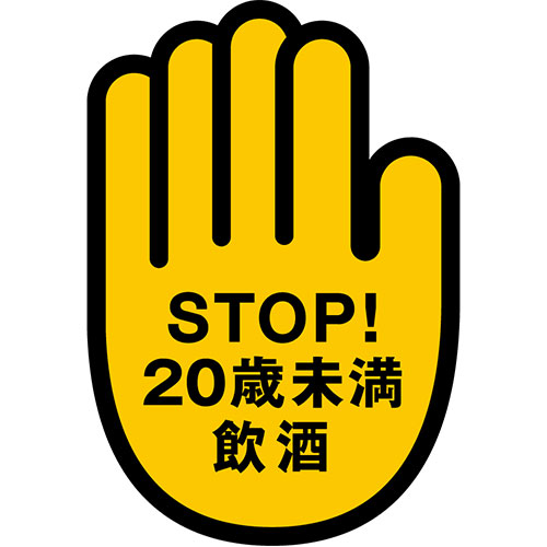 20251025_redsbeerfes_stop