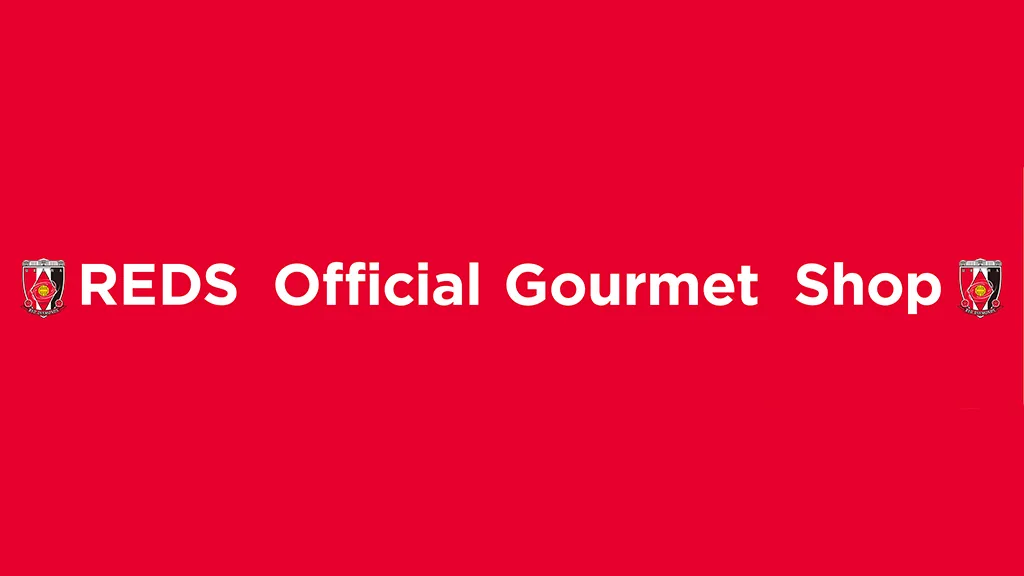 選手コラボ新商品＆オリジナルカップが登場!「REDS Official Gourmet Shop」オープン!(8/28更新)