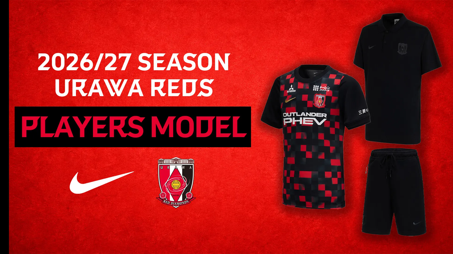 8/14(金)18時から 2026/27シーズン選手着用モデルのNIKEアパレル新発売!