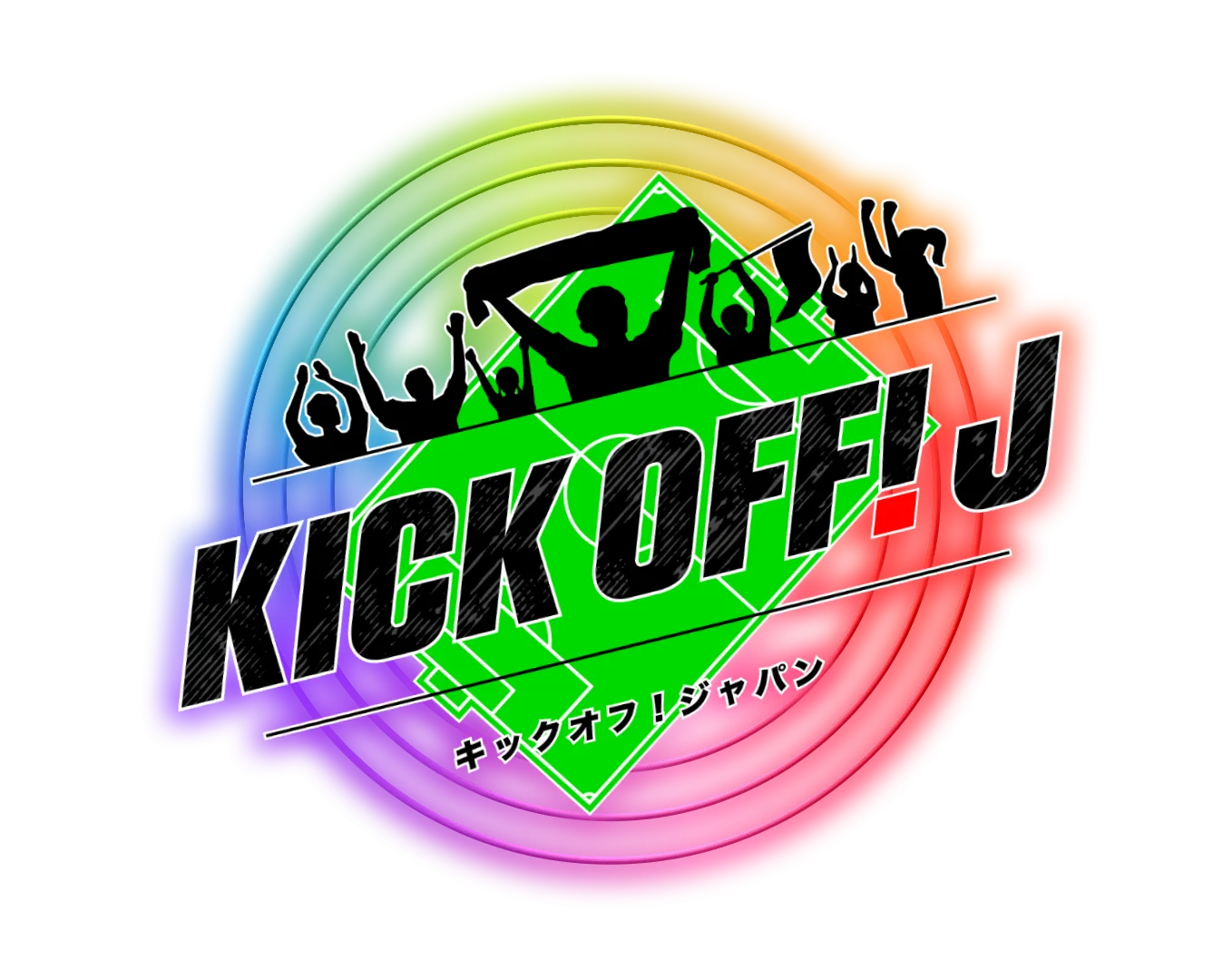 9/19(土)東京V戦 あのライバル対決が再び!「炎日 チャンバラ合戦 秋の陣」開催!(9/17更新)