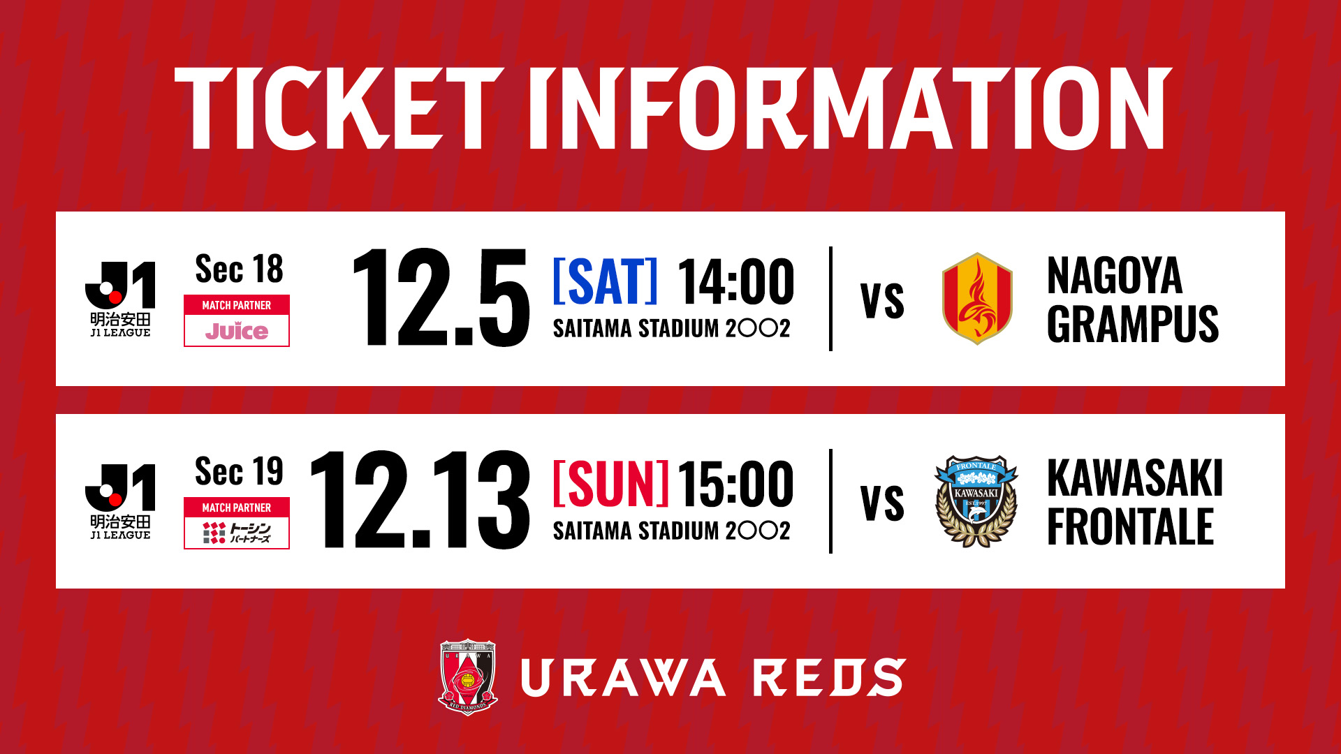 ticket_info