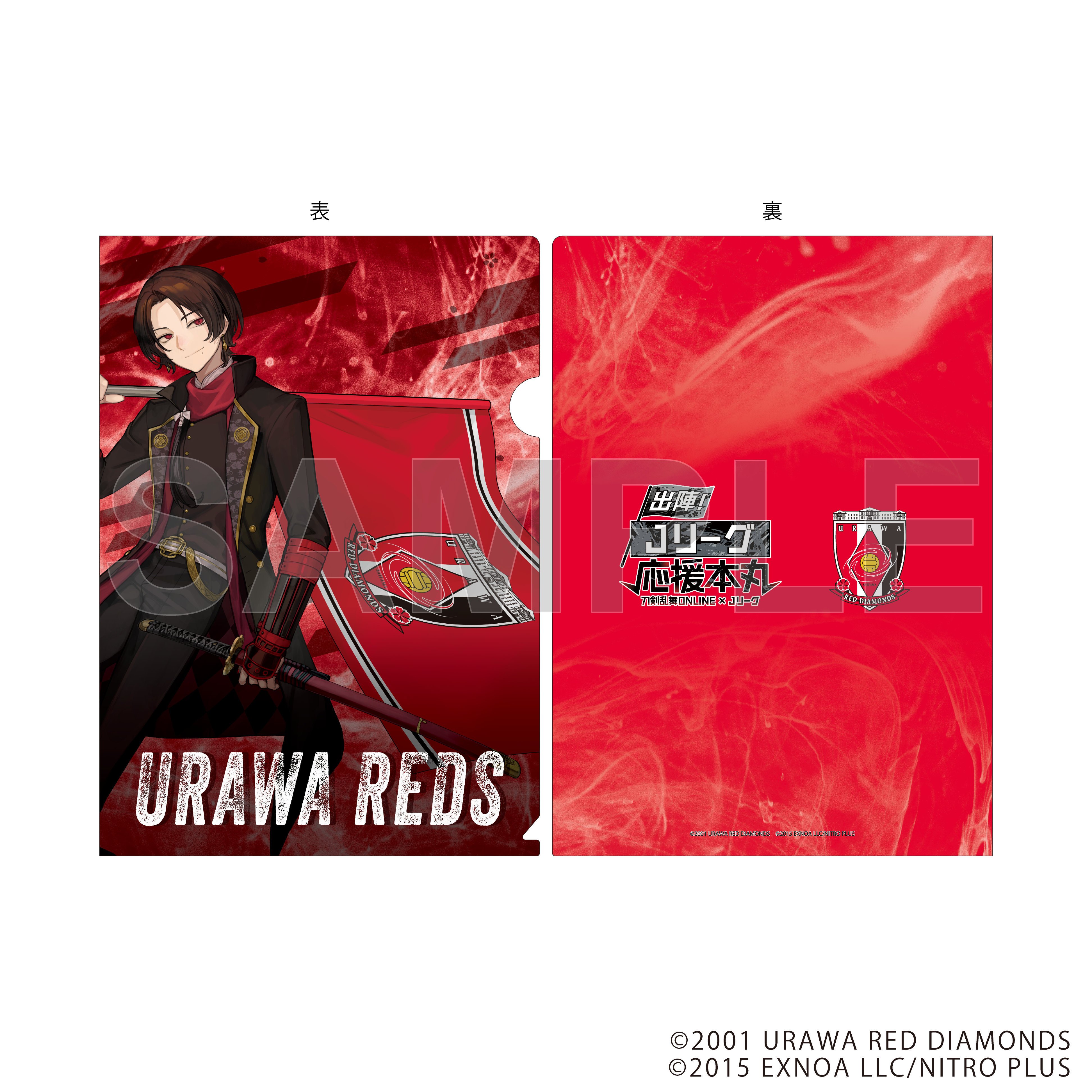 toukenranbu_1