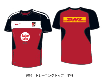 ユニフォーム、トレーニングウェア販売 | クラブインフォメーション