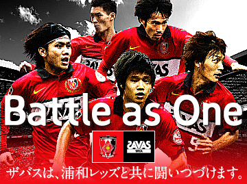 2012シーズンユニフォーム販売スタート | クラブインフォメーション