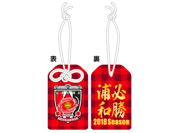 3/4(日)サンフレッチェ広島戦 新商品発売! | クラブインフォメーション
