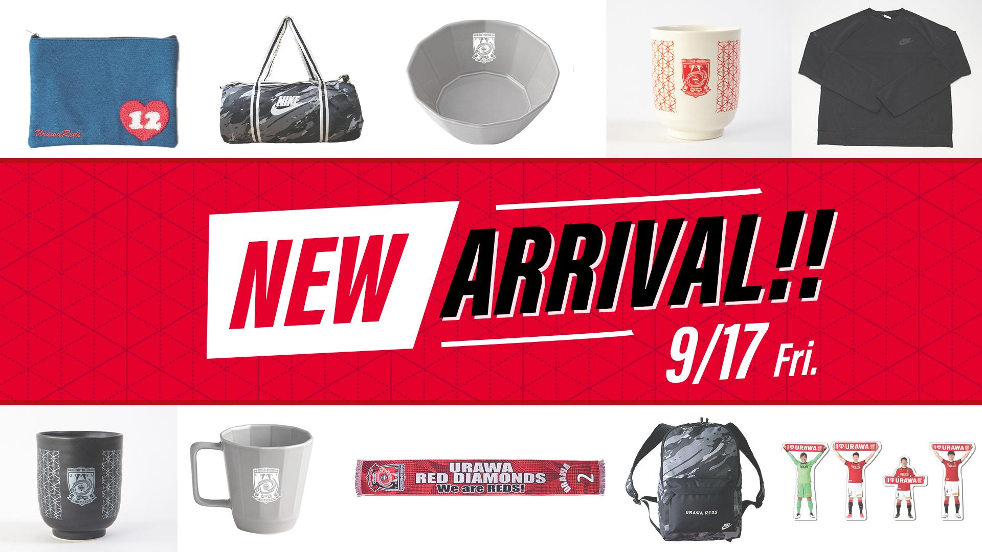 9/17(金) 新商品情報! 人気の背番号タオルマフラーに新たな番号が登場