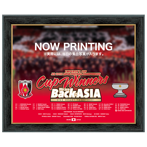 天皇杯 JFA 第101回全日本サッカー選手権大会優勝記念グッズ、受注販売