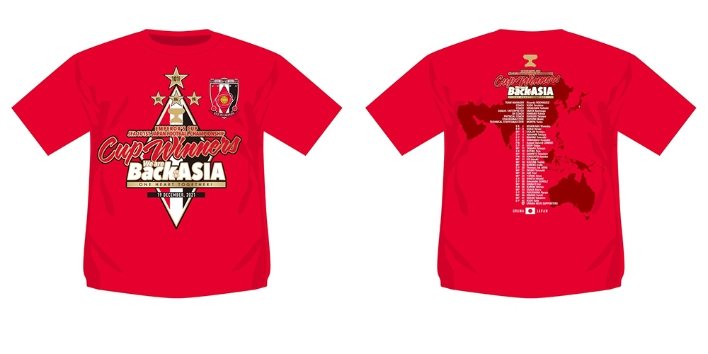 天皇杯 JFA 第101回全日本サッカー選手権大会優勝記念グッズ、受注販売