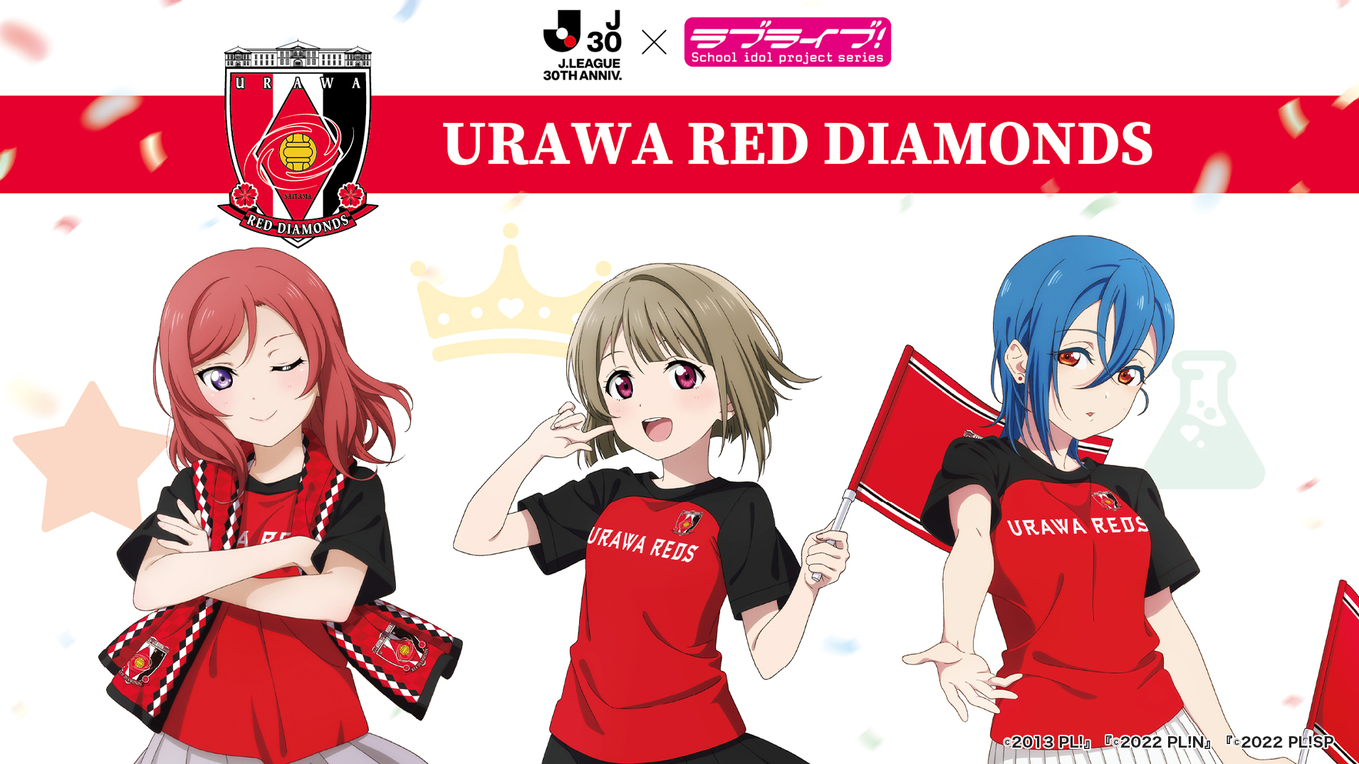 Jリーグ×ラブライブ!シリーズ」コラボオリジナルグッズ発売! | クラブ