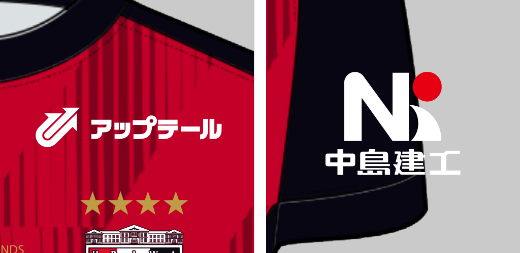 7/31(水)ニューカッスル戦限定ユニフォームについて | クラブ