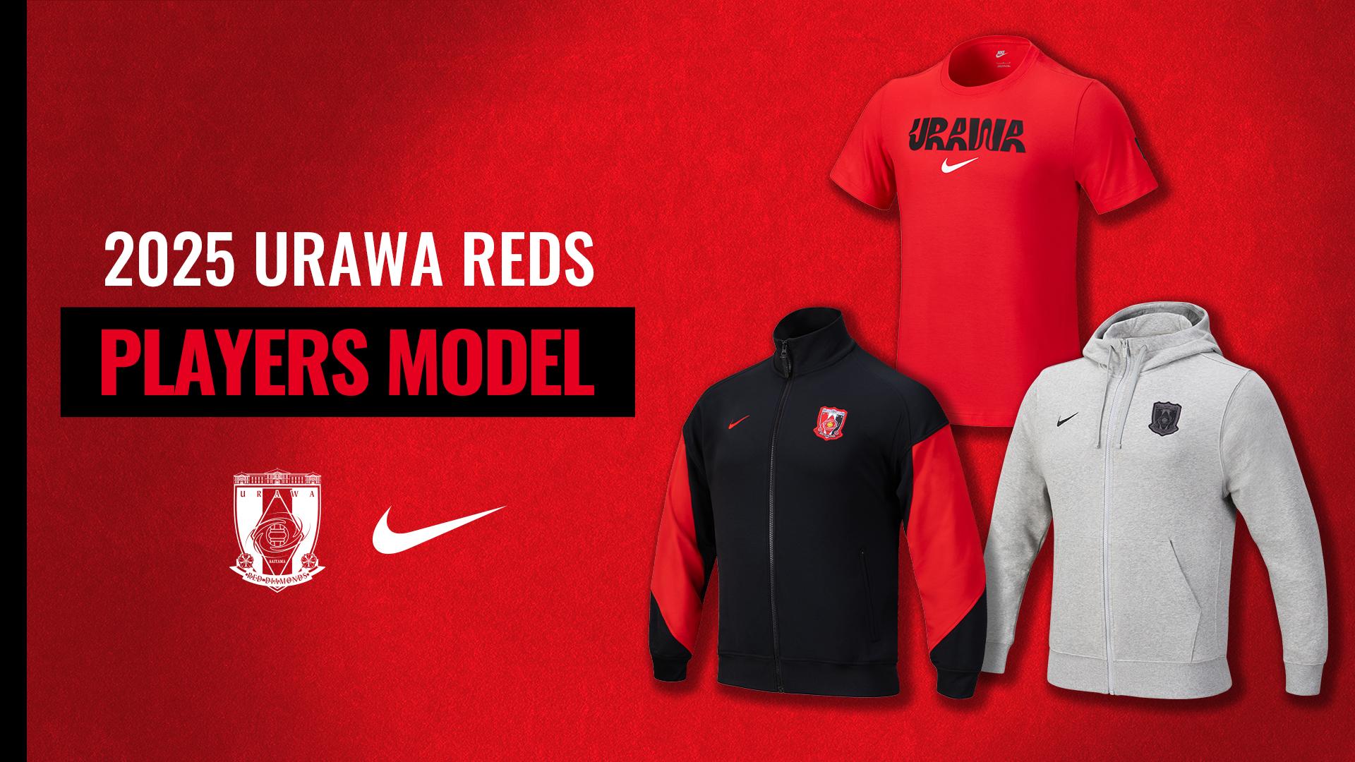 2/1(土)10時から 2025シーズン選手着用モデルのNIKEアパレル新発売