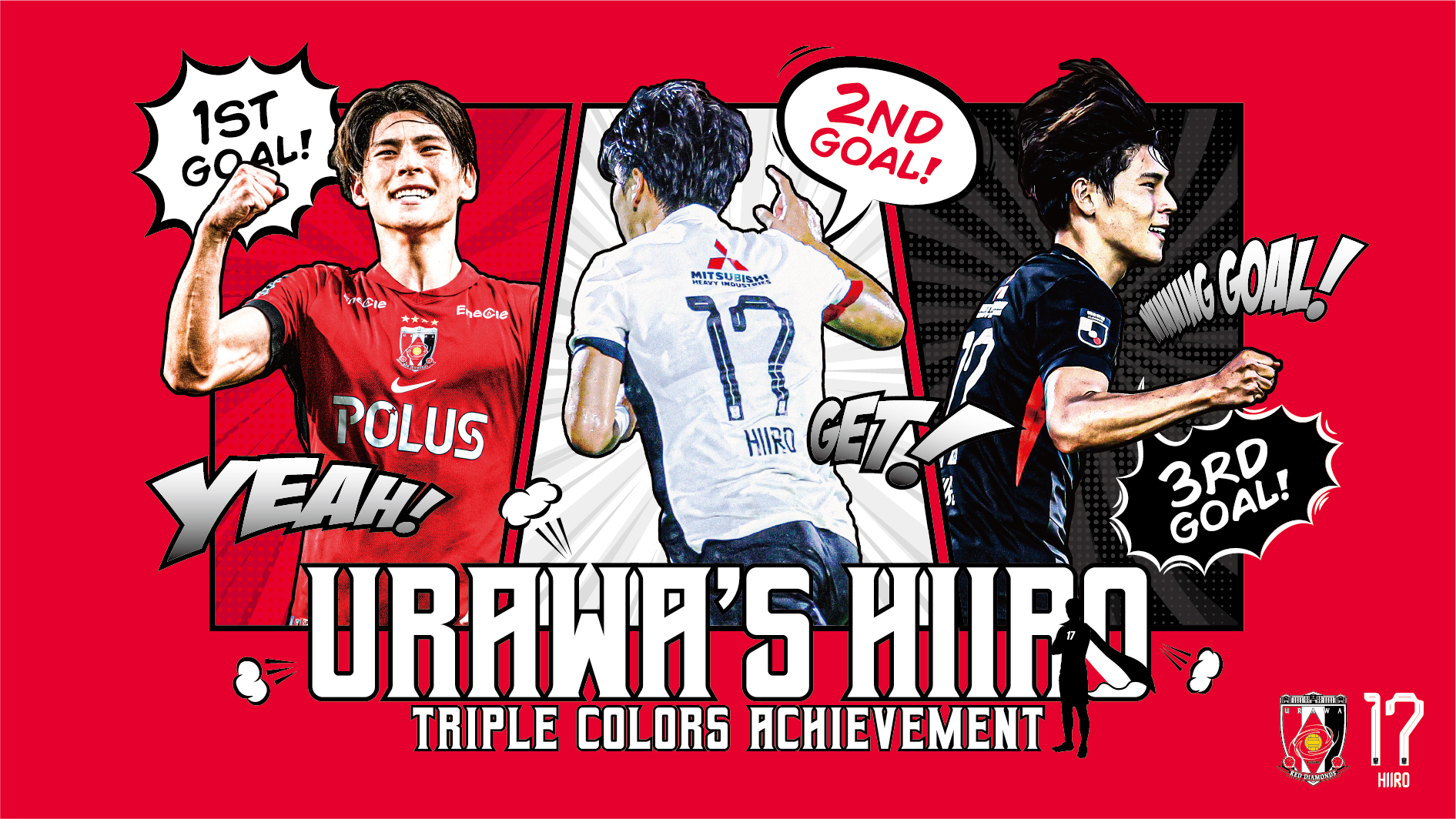 8/18(月)17時から】No.17 小森飛絢「“URAWA's HIIRO” - Triple Colors