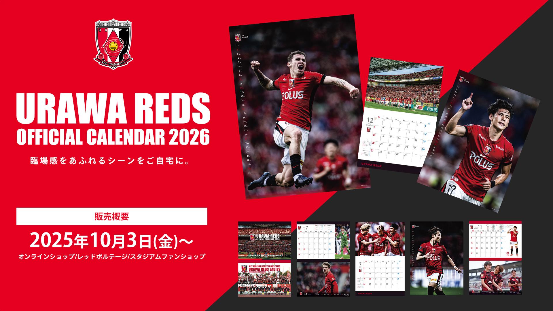 10/3(金)18時から 2026オフィシャルカレンダー販売開始! | クラブ 