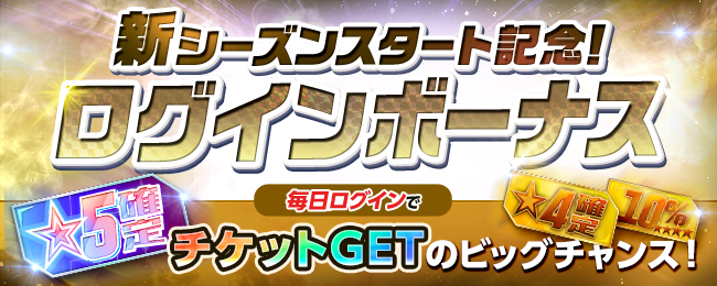 浦和レッズコレクション」新シーズン開幕! 新たなデザインカードや開幕