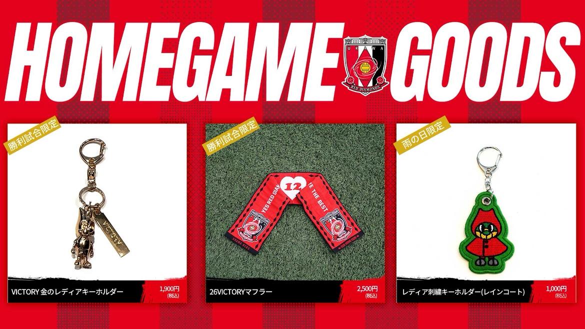 柊*様 優里 横浜アリ限定 ナイロンコーチジャケット XL フェス限定キーホルダ ホームゲーム勝利時 & 雨の日限定! 新商品発売!! | クラブ