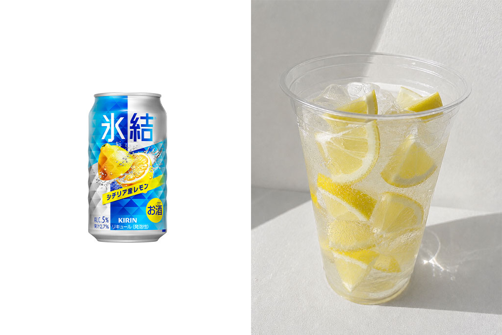 氷結 フローズンレモンサワー
