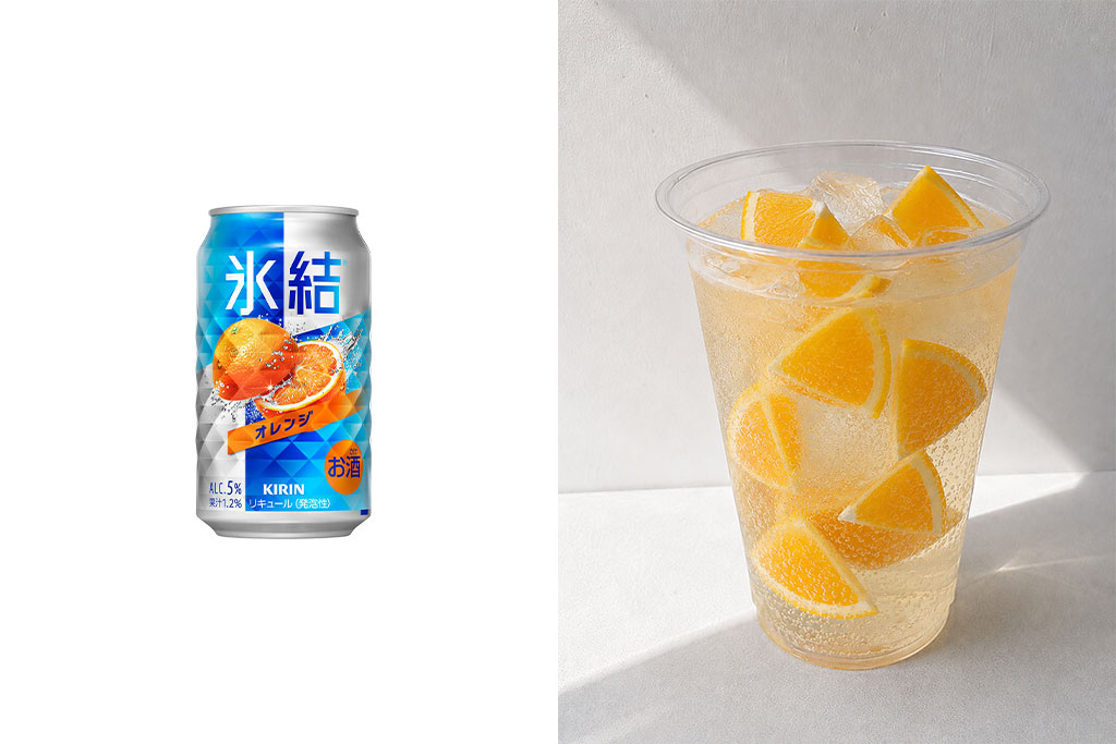 氷結 フローズンオレンジサワー