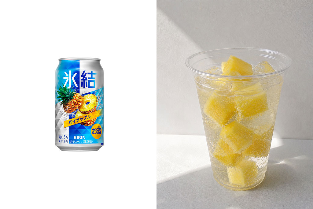 氷結 フローズンパイナップルサワー