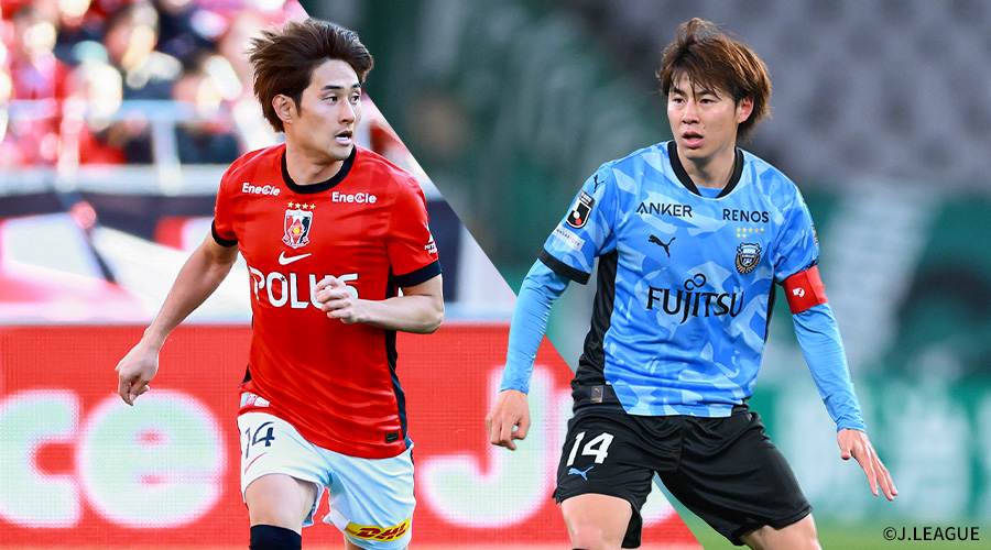 関根貴大と脇坂泰斗
