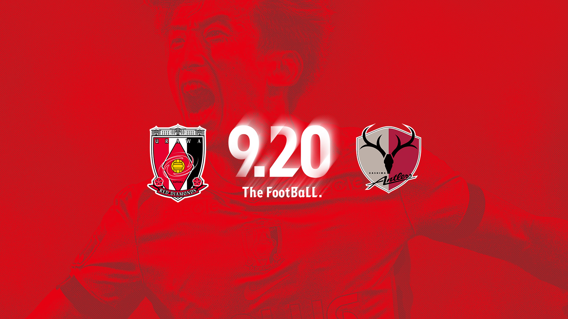 9/20(土)鹿島アントラーズ戦 特設ページ | URAWA RED DIAMONDS