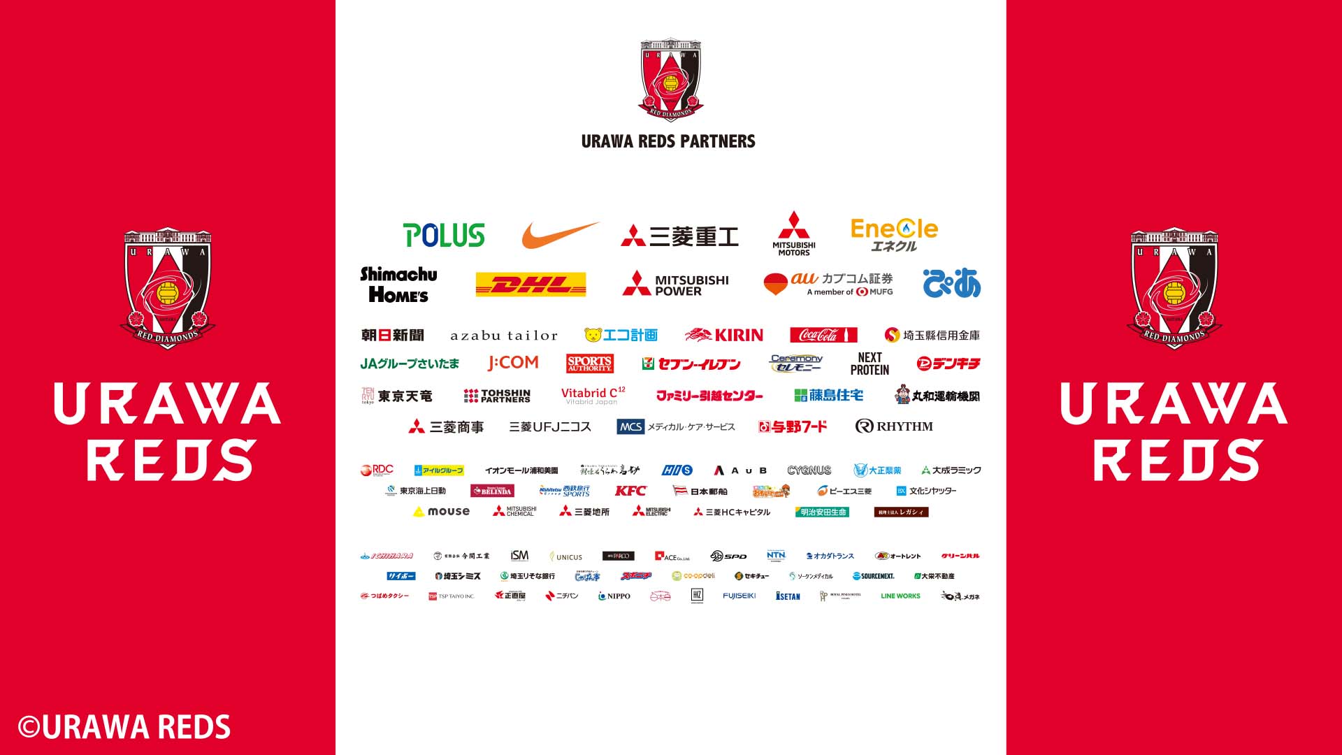 バーチャル背景ダウンロード エンターテイメント Urawa Red Diamonds Official Website