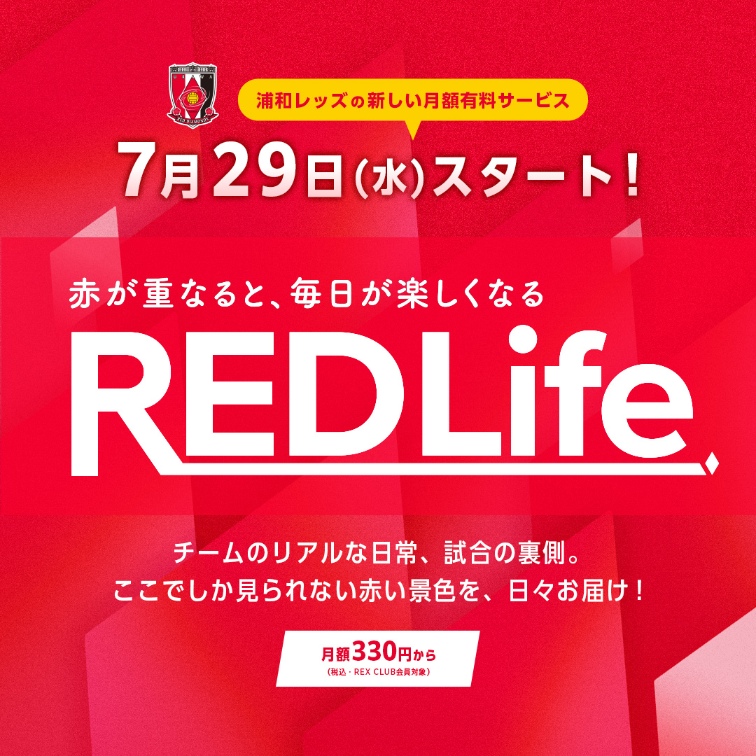 キービジュアル