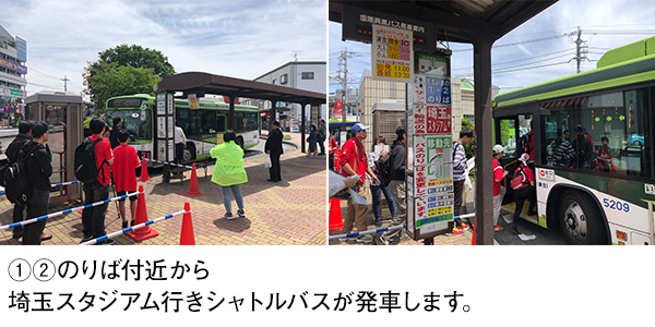 JR東浦和駅 臨時シャトルバス乗り場_3