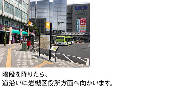 東武アーバンパークライン岩槻駅東口 臨時シャトルバス乗り場_3