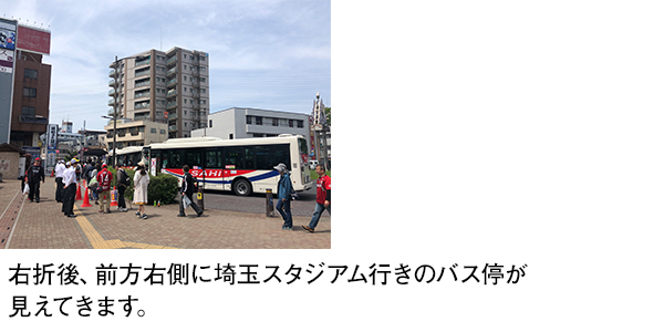 J東武スカイツリーライン北越谷駅西口 臨時シャトルバス乗り場_4