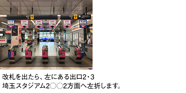 埼玉高速鉄道浦和美園駅 臨時シャトルバス乗り場_1