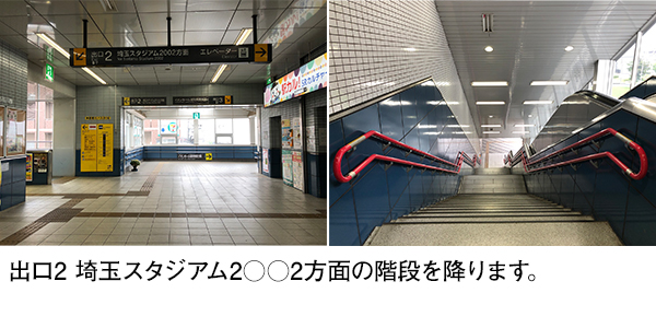 埼玉高速鉄道浦和美園駅 臨時シャトルバス乗り場_2