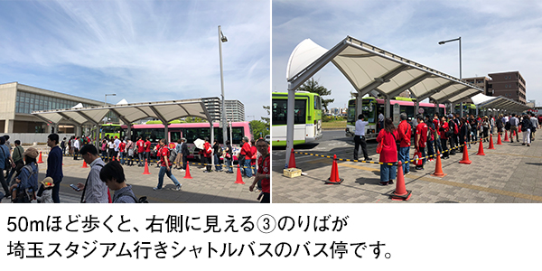 埼玉高速鉄道浦和美園駅 臨時シャトルバス乗り場_4