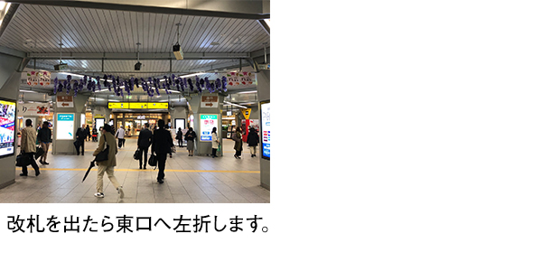 JR浦和駅東口 臨時シャトルバス乗り場_1