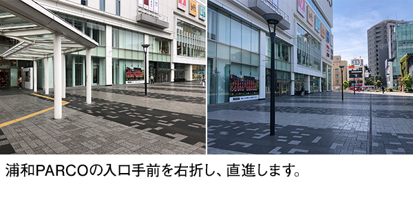 JR浦和駅東口 臨時シャトルバス乗り場_4