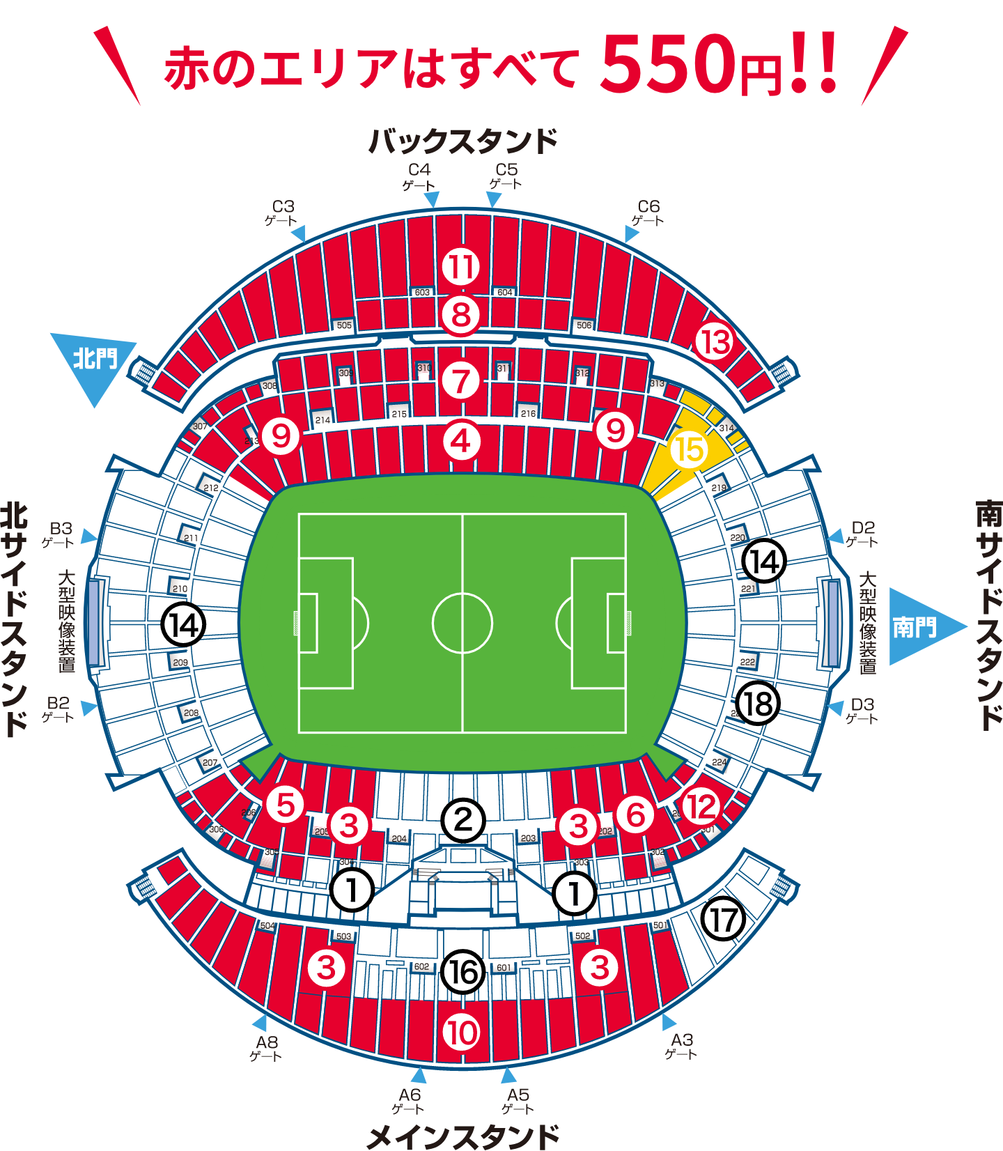 stadium seating