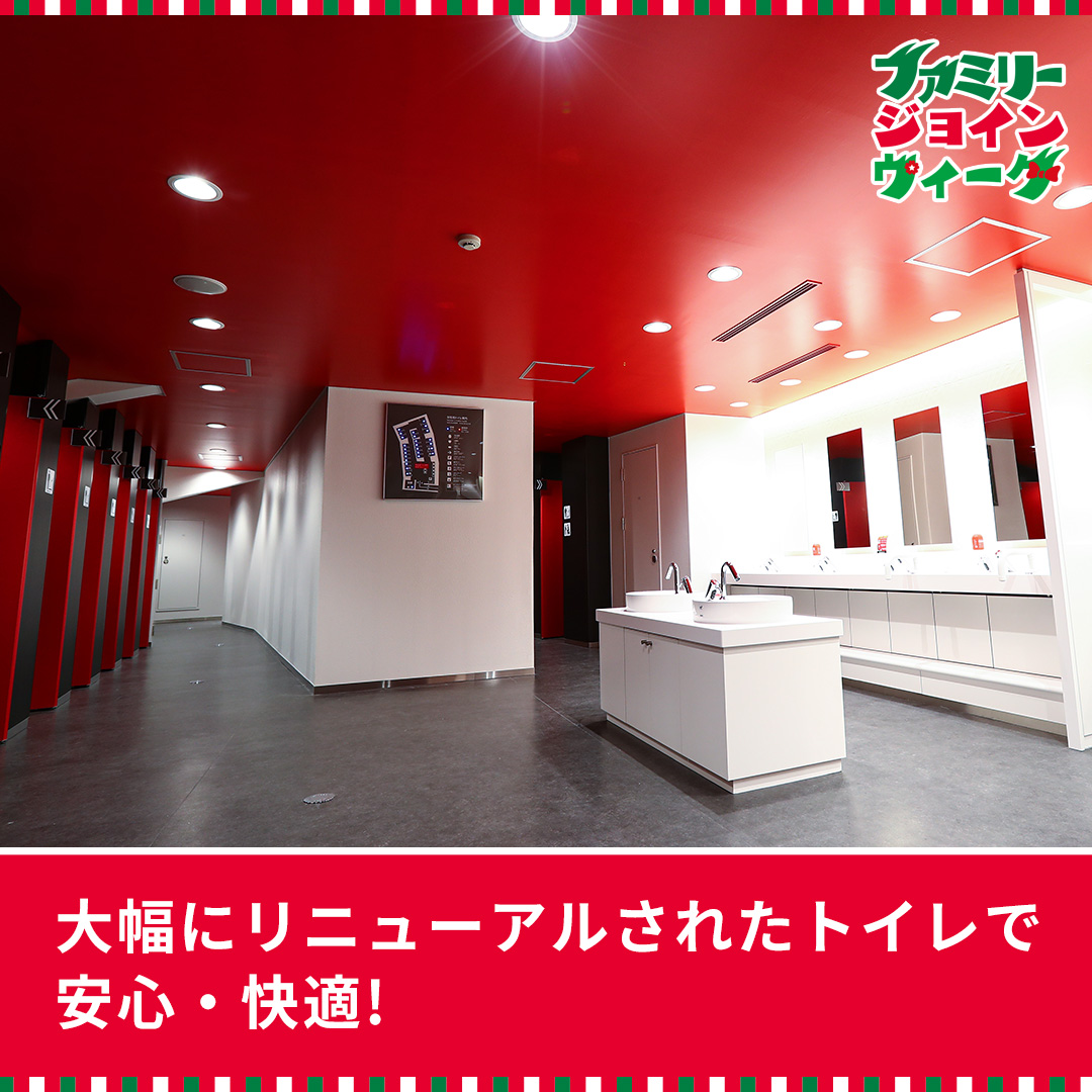 Feel safe and comfortable in the newly renovated toilet!